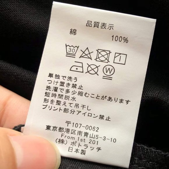 Cavermpt Black Short Sleeve City Skyscraper Print T-Shirt - Picture 6 of 15